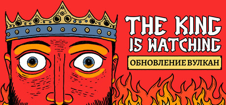 The King is Watching, Steam Gift
The King is Watching, Steam Gift