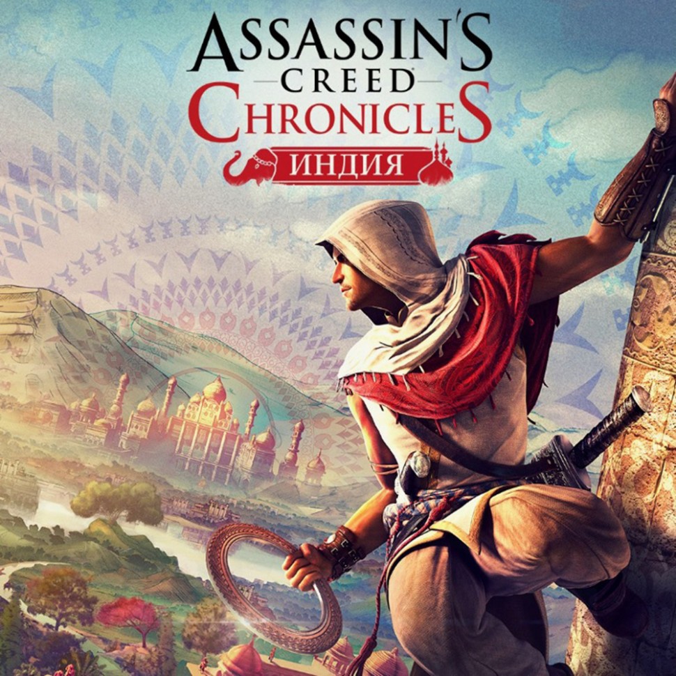 Игра Assassin’s Creed Chronicles: India PC, Steam Gift регион Россия, РФ
Игра Assassin’s Creed Chronicles: India PC, Steam Gift регион Россия, РФ