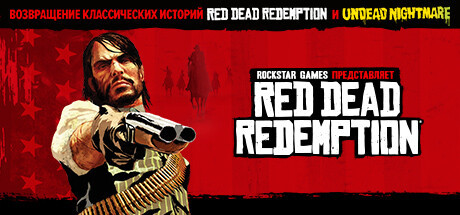 Red Dead Redemption, Steam Gift
Red Dead Redemption, Steam Gift