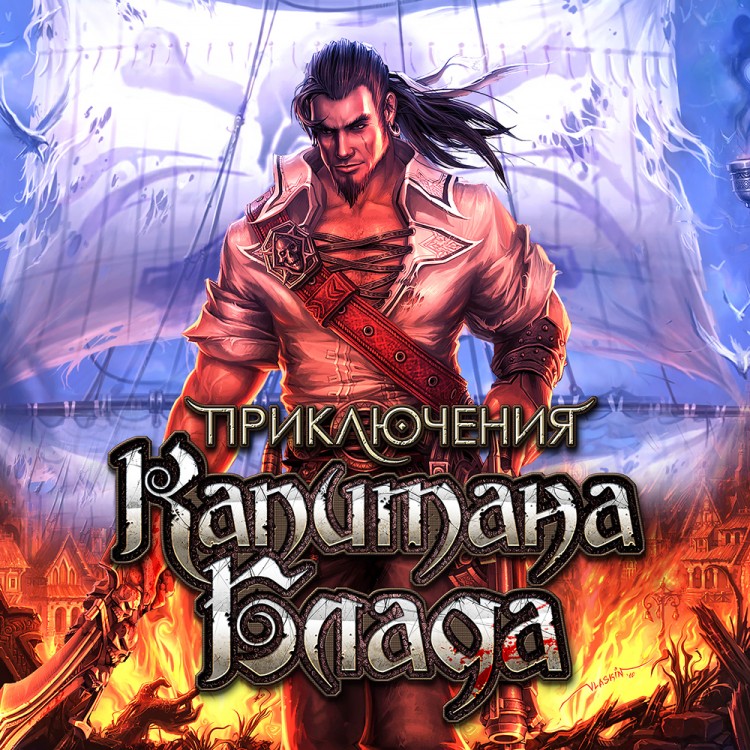 Игра Captain Blood PC / ПК, активация в стим Steam для региона РФ / Россия цифровой ключ