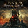 DLC Дополнение ELDEN RING Shadow of the Erdtree Premium Bundle для PC / ПК, активация в стим Steam для региона РФ / Россия цифровой ключ