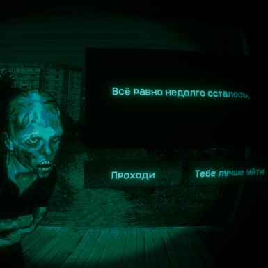 Игра No I'm not a Human для PC / ПК, активация в стим Steam для региона РФ / Россия цифровой ключ