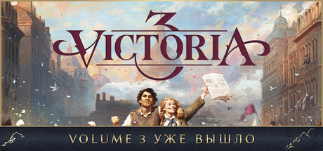 Victoria 3 - New Player's Choice, Steam Gift