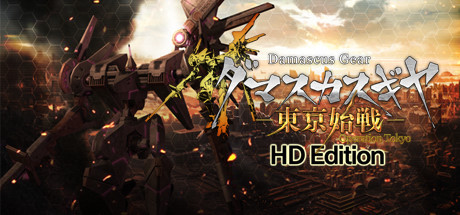 Damascus Gear Operation Tokyo HD, Steam Gift