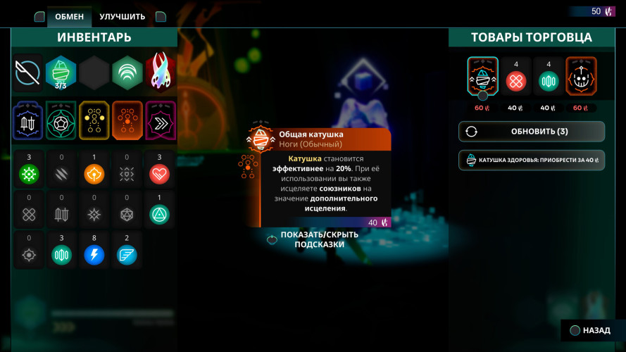 GODBREAKERS, Steam Gift