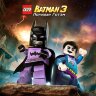 LEGO Batman 3: Покидая Готэм