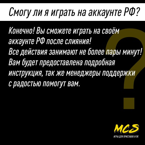 Подписка PlayStation Plus ESSENTIAL Турция (РФ) 1 месяц