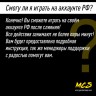 Подписка PlayStation Plus ESSENTIAL Турция (РФ) 1 месяц