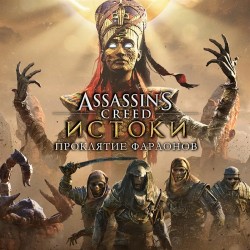 Assassin&#039;s Creed Origins – The Curse Of the Pharaohs