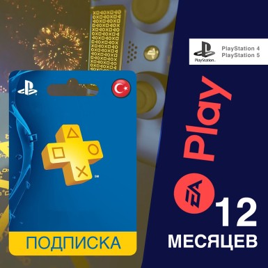 Подписка EA Play Турция (РФ) 12 месяцев