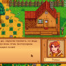 Игра Stardew Valley PC, Steam Gift регион Россия, РФ