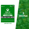 Подписка Xbox Game Pass Ultimate 3 месяца для региона Россия электронный ключ