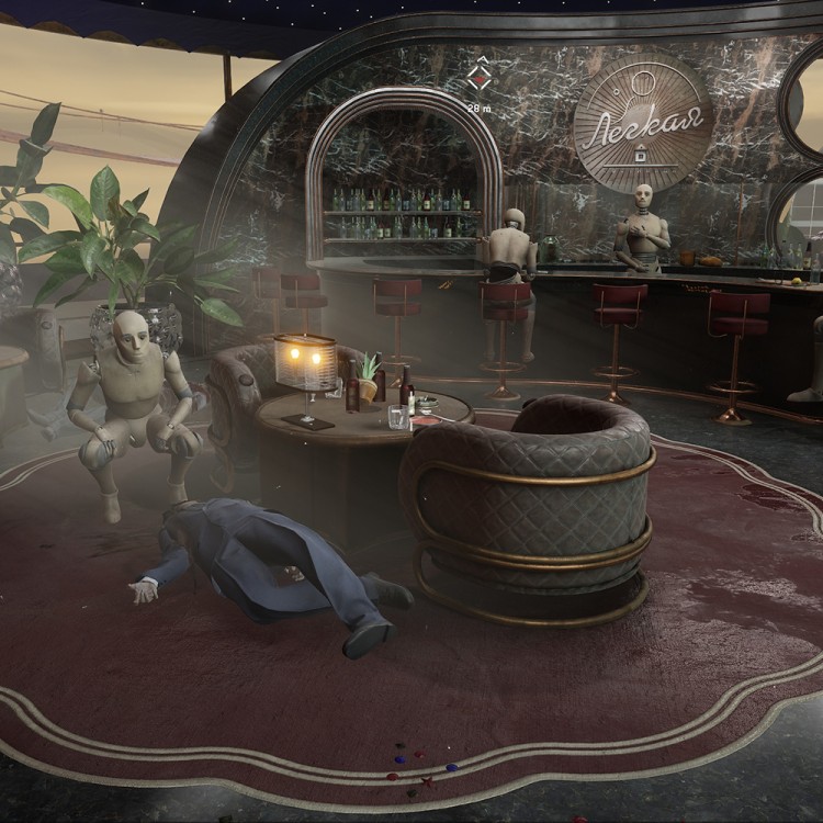 Atomic Heart Standard Edition