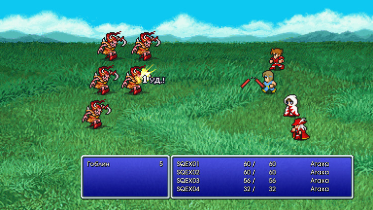 FINAL FANTASY, Steam Gift