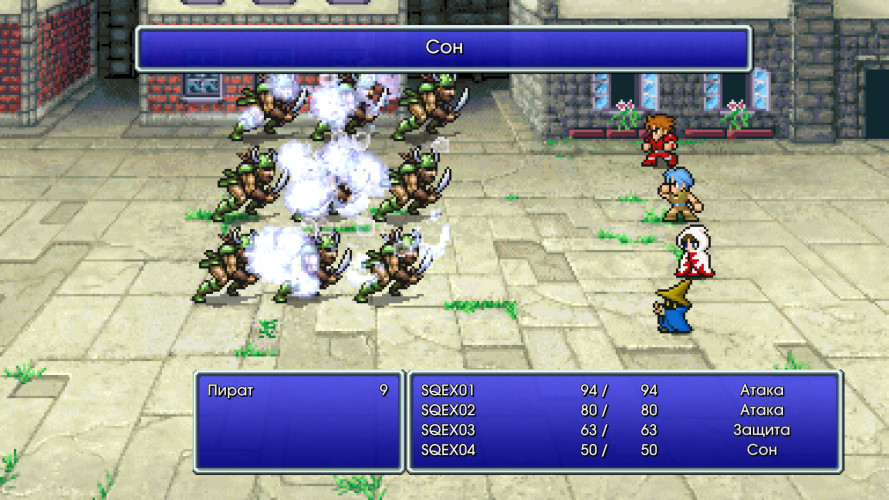 FINAL FANTASY, Steam Gift