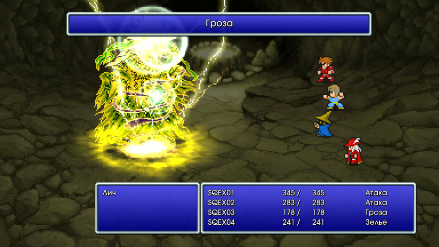 FINAL FANTASY, Steam Gift