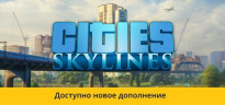 Cities: Skylines - Starter Deluxe Edition, Steam Gift