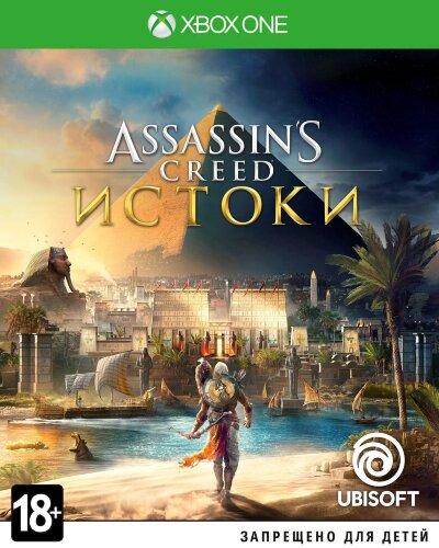 Assassin's Creed Origins