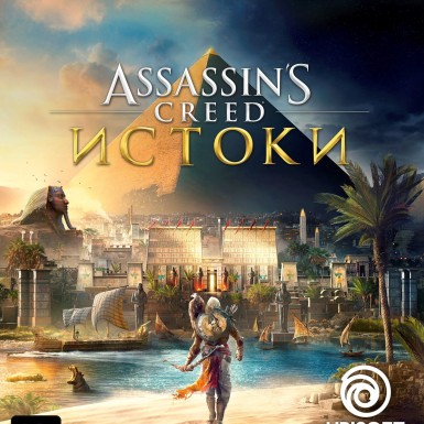 Assassin's Creed Origins