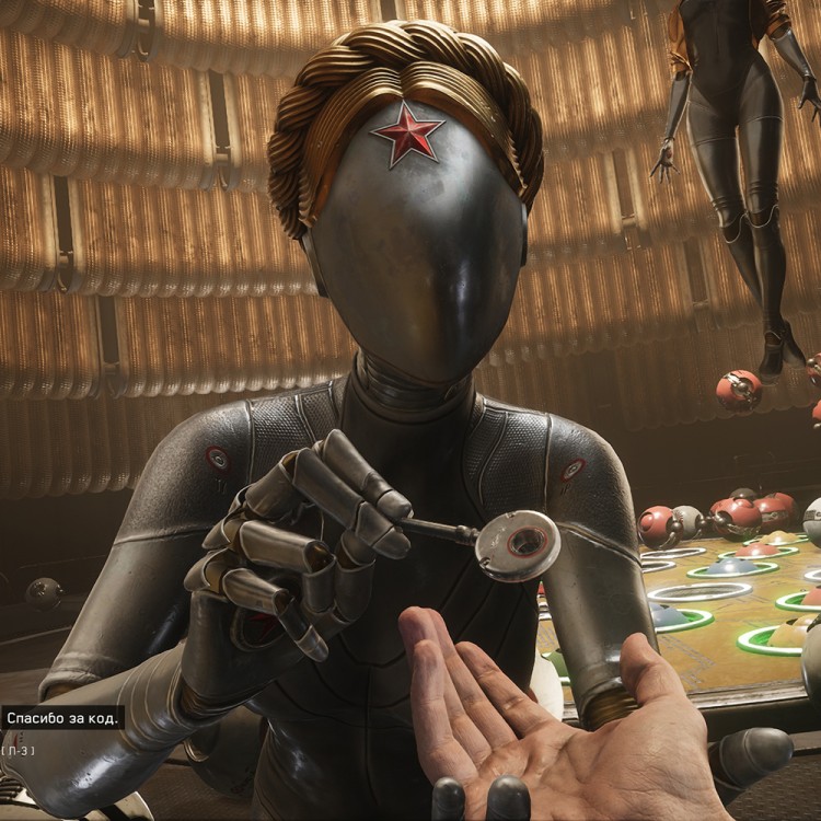 Atomic Heart Gold Edition