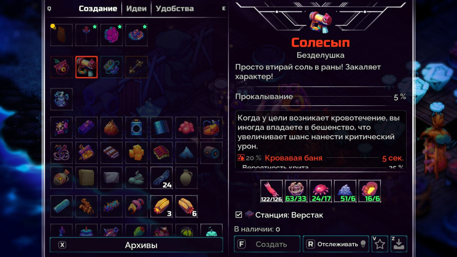 Crashlands 2, Steam Gift