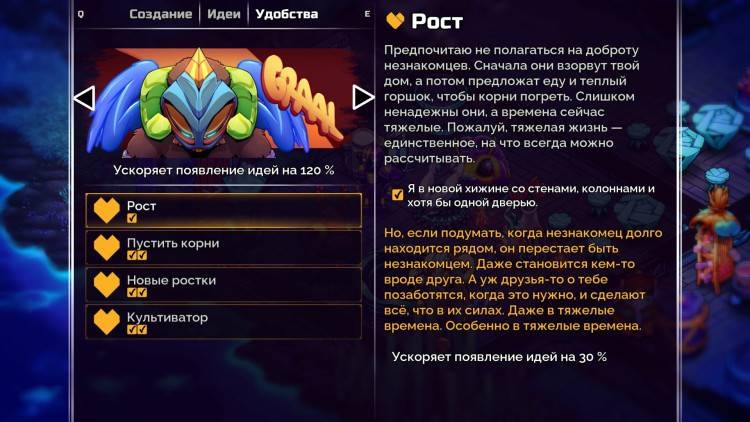 Crashlands 2, Steam Gift