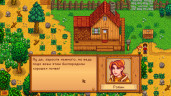 Stardew Valley, Steam Gift