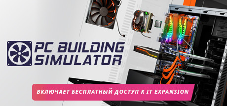 

PC Building Simulator, Steam Gift