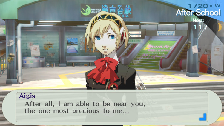 Persona 3 Portable, Steam Gift