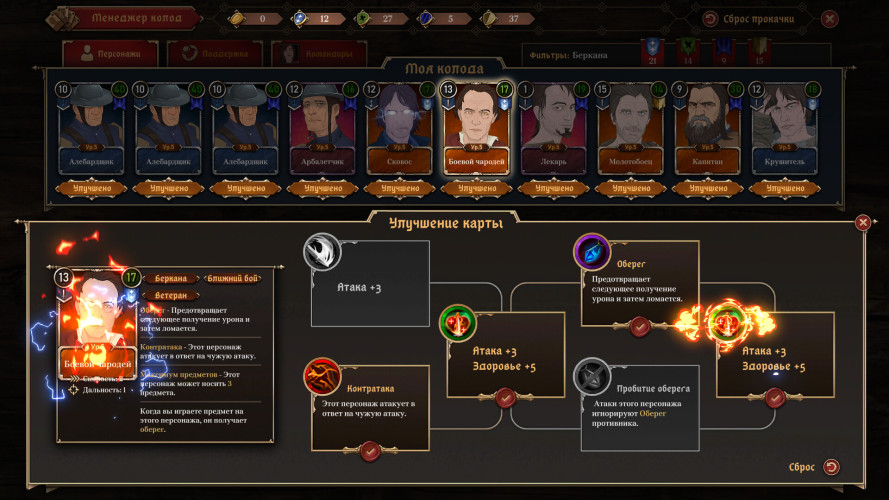 Ash of Gods: The Way, Steam Gift