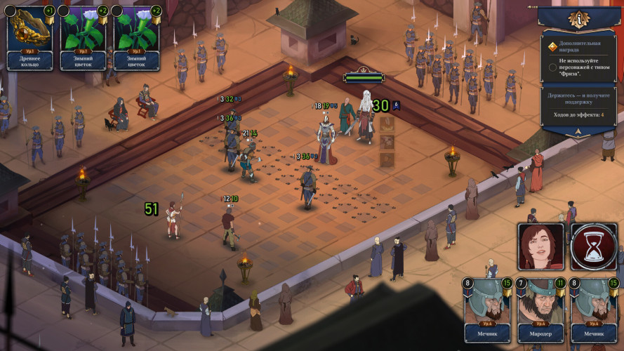 Ash of Gods: The Way - The Way Digital Deluxe, Steam Gift