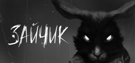 Tiny Bunny, Steam Gift