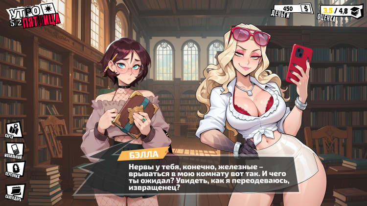 FEMBOY FUTA HOUSE, Steam Gift