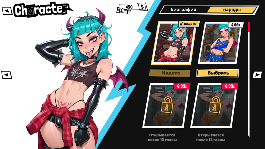 FEMBOY FUTA HOUSE, Steam Gift