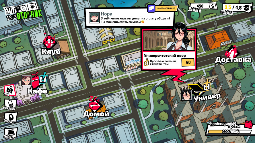 FEMBOY FUTA HOUSE, Steam Gift