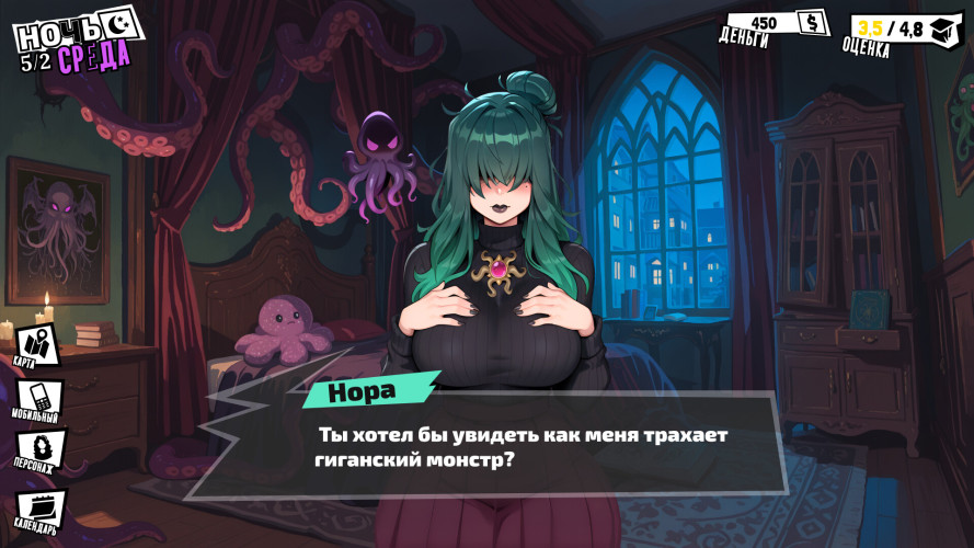 FEMBOY FUTA HOUSE, Steam Gift