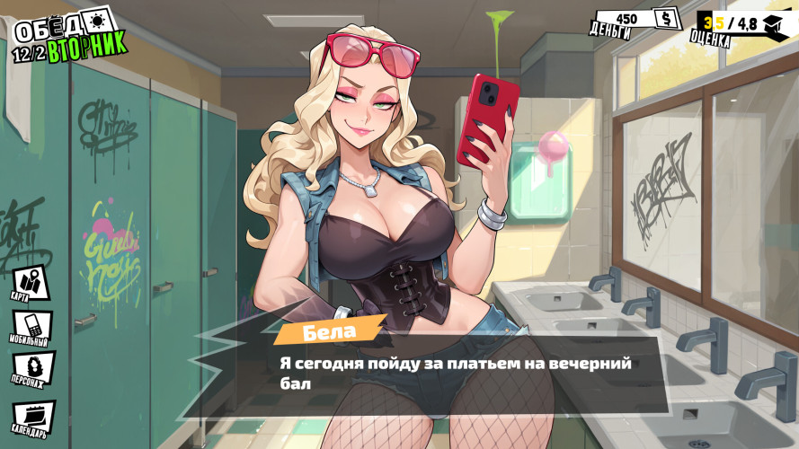 FEMBOY FUTA HOUSE, Steam Gift