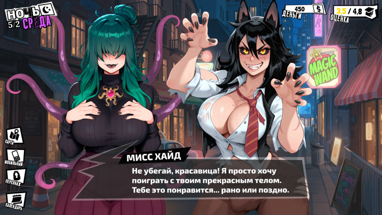 FEMBOY FUTA HOUSE, Steam Gift