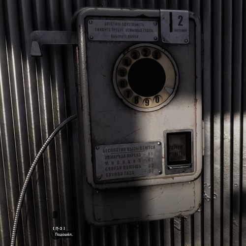 Atomic Heart - Annihilation Instinct