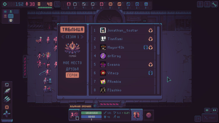 Despot's Game: Dystopian Battle Simulator, Steam Gift