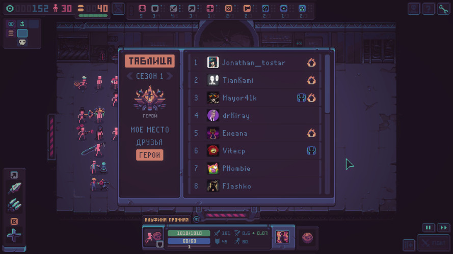 Despot's Game: Dystopian Battle Simulator