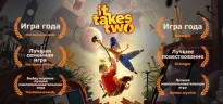 It Takes Two, Steam Gift