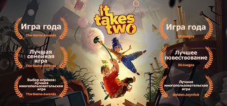 

It Takes Two, Steam Gift
