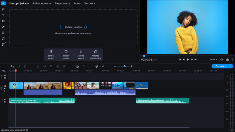 Movavi Video Editor 2023, Steam Gift