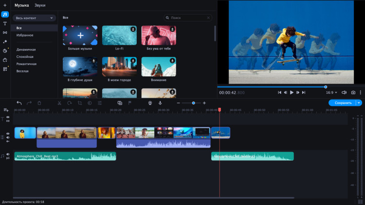 Movavi Video Editor 2023, Steam Gift