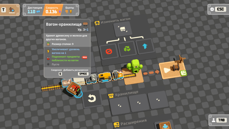 Unrailed 2: Back on Track, Steam Gift