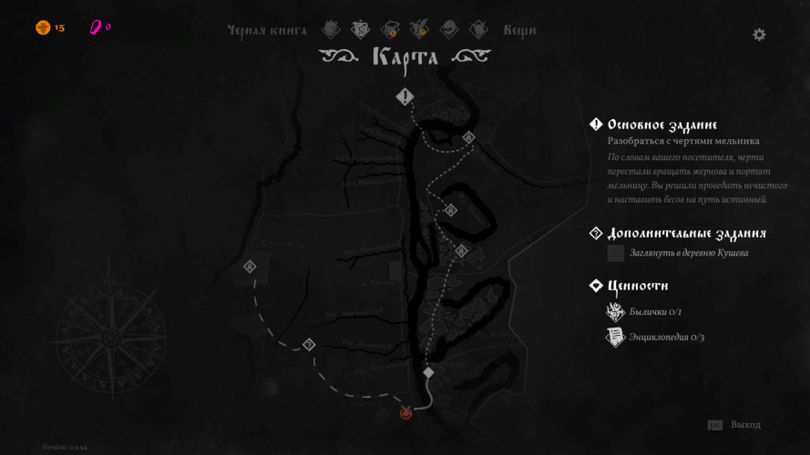 Black Book, Steam Gift