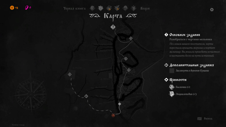 Black Book, Steam Gift