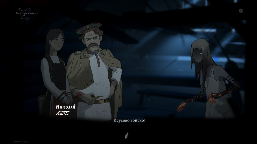 Black Book, Steam Gift