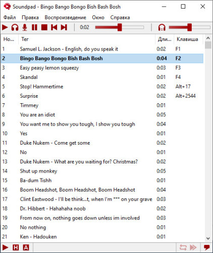Soundpad, Steam Gift